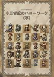  6+girls animal_ears axe blonde_hair blue_eyes bow_(weapon) broom brown_hair chibi copyright_request crossbow drill_hair dual_wielding eyepatch glasses green_hair hat holding knife multiple_boys multiple_girls polearm red_eyes spear sword translated twin_drills twintails umbrella weapon yamaada |_| 