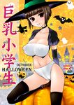  :d bat breasts broom brown_hair choker elbow_gloves ghost gloves halloween hat inverted_nipples jack-o'-lantern large_breasts looking_at_viewer navel nipples open_mouth original parted_lips puffy_nipples pumpkin red_eyes short_hair skin_tight smile solo suzuki_amaharu thighhighs witch witch_hat 