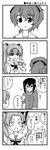  /\/\/\ 3girls 4koma comic girls_und_panzer greyscale kadotani_anzu kawashima_momo koyama_yuzu mittens monochrome monocle multiple_girls nanashiro_gorou ooarai_school_uniform open_mouth ponytail school_uniform serafuku shaded_face shaking short_hair surgical_mask tea translated trembling wide-eyed 