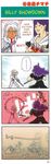  4koma artist_request comic gundam gym_ghingnham hard_translated laughing loran_cehack multiple_boys sword translated turn_a_gundam weapon 