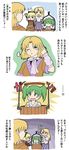  bucket comic highres horn hoshiguma_yuugi in_bucket in_container jam_(shoujikimono_wa_naze_mawaru) kisume kurodani_yamame mizuhashi_parsee multiple_girls touhou translated 