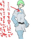  bad_id bad_pixiv_id cleavage_cutout directional_arrow green_hair gundam gundam_00 lowres male_focus purple_eyes ribbons_almark simple_background solo translation_request 