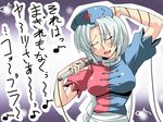  asymmetrical_clothes blush breasts closed_eyes highres impossible_clothes impossible_shirt karaoke large_breasts long_hair microphone music shirt silver_hair singing solo touhou translated tsuki_wani yagokoro_eirin 