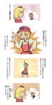  aki_minoriko aki_shizuha barefoot blonde_hair clenched_hand dancing emphasis_lines excited flower food fruit grapes hair_flower hair_ornament hat highres jam_(shoujikimono_wa_naze_mawaru) lyrics multiple_girls pointing pointing_up red_eyes saturday_night_fever siblings sigh sisters skirt touhou translated 