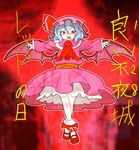 bat_wings blue_hair chamaruku dress hat hat_ribbon outstretched_arms red_eyes red_the_nightless_castle remilia_scarlet ribbon short_hair smile solo spread_arms touhou translation_request wings 