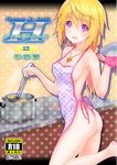  :d apron blonde_hair blush breasts charlotte_dunois cover cover_page food_print holding infinite_stratos jewelry koumo ladle long_hair long_legs medium_breasts naked_apron necklace open_mouth plate polka_dot polka_dot_background pot purple_eyes smile solo strawberry_print 