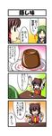  &gt;_&lt; 4koma arms_up ascot black_eyes blue_dress bow brown_hair closed_eyes coffee comic detached_sleeves dress food green_hair hair_bow hair_tubes hakurei_reimu highres mima multiple_girls nishi_koutarou open_mouth plate pudding red_dress smile table touhou touhou_(pc-98) translated 