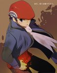  1boy blue_eyes hat kouki_(pokemon) pokemon short_hair 
