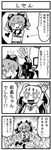  2girls 4koma :d bkub bow chair comic computer crop_top desk greyscale hair_bow heart idolmaster idolmaster_cinderella_girls jougasaki_mika jougasaki_rika midriff monochrome multiple_girls open_mouth p-head_producer phone pose producer_(idolmaster) siblings sisters sitting smile tears translated twintails two_side_up 