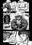  bianca biceps comic couple cute english_text feline female flexing humanoid ludya male mammal muscle_growth muscles muscular_female pecs pokkuti text 