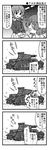  2girls 4koma akiyama_yukari blush_stickers censored_text comic girls_und_panzer greyscale ground_vehicle heart implied_sex military military_uniform military_vehicle monochrome motor_vehicle multiple_girls nanashiro_gorou nishizumi_miho ooarai_military_uniform panzerkampfwagen_iv short_hair spoken_heart tank translated uniform yuri 