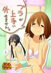  =_= bad_id bad_pixiv_id barefoot black_hair blush bra breasts brown_eyes brown_hair cleavage hamioura highres hirasawa_yui k-on! lingerie long_hair multiple_girls nakano_azusa navel panties sitting small_breasts spoken_sweatdrop sweatdrop tears translated twintails underwear underwear_only wariza 