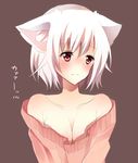  animal_ears bad_id bad_pixiv_id bare_shoulders blush breasts brown_background cleavage collarbone inubashiri_momiji looking_away medium_breasts no_bra red_eyes short_hair simple_background solo takeno_koko touhou upper_body white_hair wolf_ears 