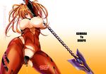  1girl absurdres areolae arms_up blue_eyes blush breasts breasts_outside covering erect_nipples eyepatch female highres lance_of_longinus large_breasts long_hair looking_at_viewer neon_genesis_evangelion nipples orange_hair plugsuit pussy_juice solo soryu_asuka_langley standing thighhighs torn_clothes weapon wet 