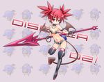  :p armlet bangle bat_wings black_legwear black_panties boots bra bracelet choker demon_girl demon_tail disgaea disgaea_d2 earrings etna flat_chest full_body gloves jewelry karukan_(monjya) midriff navel panties pointy_ears polearm prinny red_eyes red_hair red_legwear skull solo spear tail thigh_boots thighhighs tongue tongue_out underwear weapon wings 