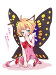  ahoge antennae aqua_eyes blonde_hair blush bug bulge butterfly butterfly_wings dress fairy full_body highres insect male_focus mary_janes otoko_no_ko ribbon shimon shimotsuma shoes solo tears thighhighs translated white_legwear wings 