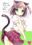  2012 animal_ears artist_name black_hair blue_eyes blush bow cat_ears cat_tail cover cover_page dated hair_bow heart hentai_ouji_to_warawanai_neko. kemonomimi_mode looking_at_viewer panties rating shiratama_(shiratamaco) short_hair skirt solo tail tsutsukakushi_tsukiko underwear white_panties 