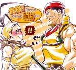  1boy 1girl bandana beret black_hair blush breast_poke breasts embarrassed explosive final_fight fingerless_gloves gloves grenade hair_pulled_back hat height_difference ibuki_(street_fighter) large_breasts long_hair lowres muscle ninja no_pupils poking ponytail rolento sleeveless stick street_fighter street_fighter_x_tekken tit_horse translated 