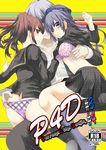  2girls alternate_hairstyle blue_eyes blue_hair bow bow_bra bra brown_eyes brown_hair cabbie_hat cover hand_on_ass hat kujikawa_rise long_hair looking_at_viewer looking_back multiple_girls narukami_yuu panties panty_pull persona persona_4 pink_bra plaid plaid_panties polka_dot polka_dot_bra purple_panties school_uniform serafuku shirogane_naoto shirt_lift short_hair smile straddling tamo_(tamokuteki_kuukan) twintails underwear 