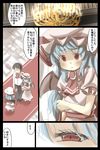  2girls ascot bat_wings blue_hair broom carpet chandelier check_translation comic dress_shirt dual_persona faceless faceless_male gaoo_(frpjx283) hat hetero highres long_hair multiple_girls red_eyes remilia_scarlet shirt skirt touhou translated translation_request wings 