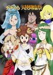  2boys 4girls amazon_pandora blonde_hair blue_eyes blue_hair brown_hair eleka green_hair highres jewelry kid_icarus kid_icarus_uprising lots_of_jewelry magnus monoeye multiple_boys multiple_girls nachure nintendo palutena phosphora pit_(kid_icarus) pixiv_manga_sample purple_eyes resized swkingdom viridi 