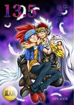  ginka_hagane metal_fight_beyblade ryuga tagme 