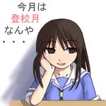  azumanga_daiou black_eyes black_hair desk empty_eyes kasuga_ayumu long_hair lowres morichan school_uniform smile solo translated 