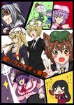  &gt;_&lt; anger_vein animal_ears blonde_hair blood bow cat_ears chen closed_eyes disco_ball formal handheld_game_console hat houraisan_kaguya kabutosan631 konpaku_youmu multiple_girls nagae_iku necktie pant_suit playstation_portable remilia_scarlet saigyouji_yuyuko sakigake!!_cromartie_koukou saturday_night_fever sparkle suit tasukete_eirin touhou track_suit translated yagokoro_eirin yakumo_ran yakumo_yukari 