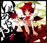  animal_ears black_hair blush cameo expressionless fan hat if_they_mated inubashiri_momiji leaf looking_away red_eyes red_hair ribbon sakurazari_hotori shameimaru_aya short_hair solo tail tokin_hat touhou wings wolf_ears wolf_tail 