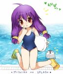  ahoge artist_request bird blue_swimsuit blush_stickers child clog_sandals copyright_request drain_(object) kickboard kneeling long_hair lowres mimicry one-piece_swimsuit penguin pointing pointing_at_self pool poolside purple_hair red_eyes sandals swimsuit twintails wet 