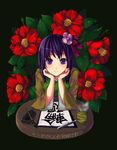  camellia flower hieda_no_akyuu japanese_clothes purple_eyes purple_hair solo touhou unasaka_ryou 