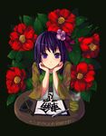  flower hieda_no_akyuu purple_hair ribbon short_hair solo touhou translated unasaka_ryou 