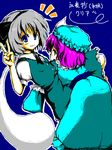  2girls dress from_behind green_dress hat itsuki_kuro konpaku_youmu konpaku_youmu_(ghost) long_sleeves mob_cap multiple_girls pink_hair puffy_short_sleeves puffy_sleeves saigyouji_yuyuko short_hair short_sleeves squiggle tegaki text_focus touhou translated triangular_headpiece v 