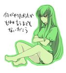  bad_id bad_pixiv_id bangs c.c. china_dress chinese_clothes code_geass dress green green_hair long_hair monochrome pantyhose solo spot_color touichi translated very_long_hair yellow_eyes 