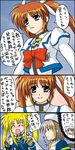  :d ^_^ ^o^ blonde_hair blue_eyes brown_hair close-up closed_eyes comic expressionless face fate_testarossa long_sleeves looking_at_viewer lyrical_nanoha magical_girl mahou_shoujo_lyrical_nanoha_strikers multiple_girls non-web_source open_mouth sidelocks smile takamachi_nanoha talking translated twintails upper_body yagami_hayate 