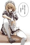  artist_request crossdressing death_note maid male_focus mello solo thighhighs translated 