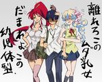  2girls blue_hair boota campus_lagann closed_eyes highres long_hair multiple_girls nia_teppelin ponytail red_hair school_uniform serafuku shion_souta simon skirt sweatdrop sweater_vest tengen_toppa_gurren_lagann thighhighs translated vest yellow_eyes yoko_littner 