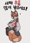  2019 anthro biped black_nose blush breasts canid canine canis chinese_text clothed clothing clothing_lift domestic_dog eyebrows eyelashes female fur green_eyes hair hanbok holding_object korean_clothing korean_text looking_at_viewer mammal nipples presenting presenting_pussy pussy reccand simple_background skirt skirt_lift smile solo speech_bubble standing text translated 