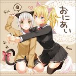  animal_ears black_legwear blonde_hair blush border bow cardigan cat_ears cat_tail character_name fake_animal_ears green_eyes kemonomimi_mode long_hair looking_at_viewer multiple_girls nakahara_(fukufuku) nasuhara_anastasia onii-chan_dakedo_ai_sae_areba_kankeinai_yo_ne paw_print ponytail ribbon sawatari_ginbee_haruomi school_uniform short_hair silver_hair sitting skirt tail tail_bow tail_ribbon thighhighs 