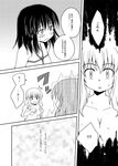  2girls bad_id bad_pixiv_id bdsm blush bondage bound breasts greyscale long_hair maribel_hearn medium_breasts monochrome multiple_girls nibi nude tears touhou translated usami_renko yuri 