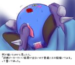  anus blue_skin blush censored crossover cum cum_in_ass cum_inside cute drooling gay gloves handjob kirby kirby_(series) knight lucario male meta_knight nintendo open_mouth penetration penis pok&#233;mon porkyman saliva sex spikes sumidou sweat text video_games 