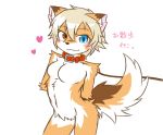  &lt;3 2015 acky05_(artist) anthro blonde_hair blue_eyes blush breasts brown_eyes brown_fur butt canid canine collar featureless_breasts featureless_crotch female fluffy fluffy_tail fur hair hands_behind_back heterochromia inner_ear_fluff japanese_text leash looking_at_viewer mammal nude orange_fur simple_background smile solo standing text white_background white_fur 