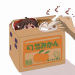  absurdres animal_ears bow box brown_hair cardboard_box cat_ears determined hair_bow hakurei_reimu hands hiding highres in_box in_container kemonomimi_mode maromi_gou mikan_box minigirl money out_of_frame pulling red_eyes touhou 