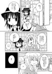  bad_id bad_pixiv_id closed_eyes greyscale hat long_hair maribel_hearn monochrome multiple_girls nibi smile touhou translated usami_renko 