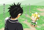  1girl cosplay fairy_(jintai) fairy_(jintai)_(cosplay) gmbh highres jinrui_wa_suitai_shimashita kirito kirito_(sao-alo) leafa parody sword_art_online translation_request 