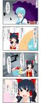  4koma comic enami_hakase hakurei_reimu highres multiple_girls remilia_scarlet tatara_kogasa touhou translated 