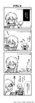  4koma alternate_costume bad_id bad_pixiv_id bed bespectacled book chair comic contemporary desk flandre_scarlet glasses greyscale handheld_game_console highres katari_(ropiropi) lying monochrome multiple_girls office_chair pencil playstation_portable ponytail reading remilia_scarlet siblings side_ponytail sisters touhou translated wings 