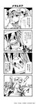  4koma bad_id bad_pixiv_id blood chair check_translation comic desk drawer food greyscale hands highres katari_(ropiropi) koakuma monochrome multiple_girls patchouli_knowledge severed_hand sitting touhou translated translation_request 