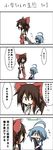  2girls 4koma ahoge ascot blue_eyes blue_hair blush bow brown_hair check_translation comic crying crying_with_eyes_open detached_sleeves frilled_bow frilled_shirt_collar frills hair_bow hair_ribbon hair_tubes hakurei_reimu heterochromia highres holding kumo_(atm) long_hair midriff multiple_girls red_bow red_eyes red_skirt red_vest ribbon ribbon-trimmed_sleeves ribbon_trim short_hair skirt sleeves_past_wrists tatara_kogasa tears touhou translated translation_request umbrella vest wide_sleeves yellow_neckwear 
