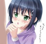  1girl bad_id bad_pixiv_id black_hair blush censored chuunibyou_demo_koi_ga_shitai! cum cum_in_mouth cum_on_hair facial fellatio green_eyes handjob hetero mosaic_censoring oral penis short_hair solo_focus togashi_kuzuha translation_request 